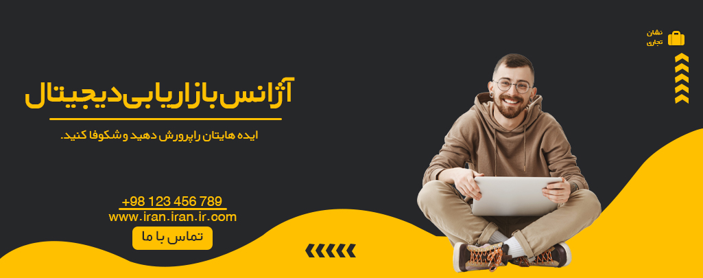 پوستر ۲