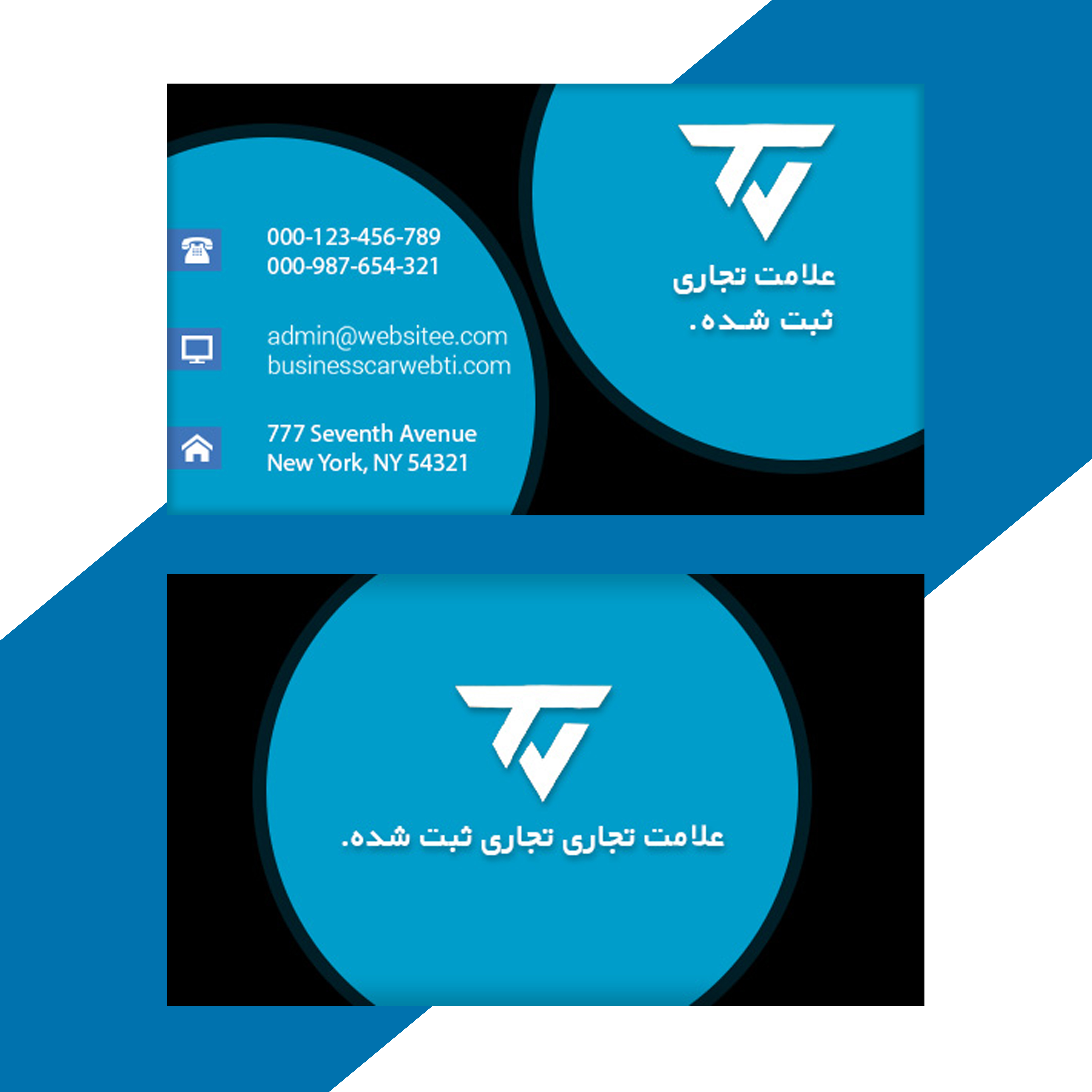 کارت ویزیت ۲